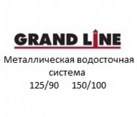 GL_logo_prev-219x115